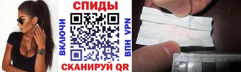АМФЕТАМИН 98% Салехард