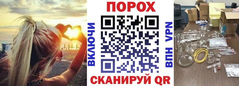 где купить наркоту Салехард Амфетамин Розовый