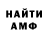 КЕТАМИН VHQ Olga Khadarkevich
