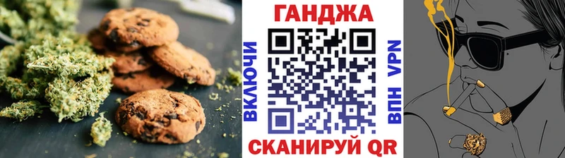 kraken ТОР  Салехард  Cannafood конопля 