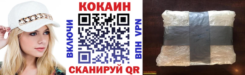 Кокаин 98%  Салехард 