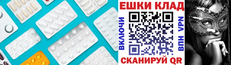 наркошоп  Салехард  Ecstasy таблы 