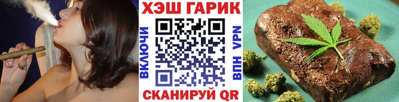 как найти   Салехард  ГАШ Cannabis 