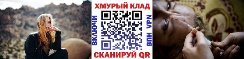 Героин VHQ  купить наркотики цена  Салехард 