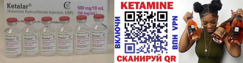 КЕТАМИН VHQ  купить  цена  Салехард 