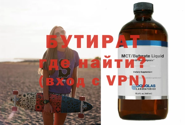 первитин Арсеньев