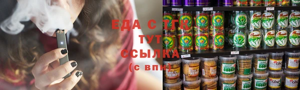 первитин Арсеньев