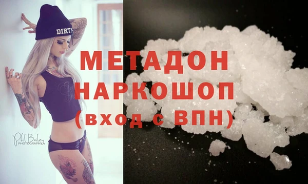 кристаллы Армянск