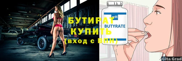 первитин Арсеньев