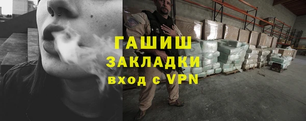 кристаллы Армянск