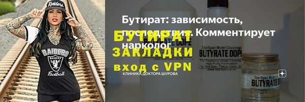 не бодяженный Аркадак