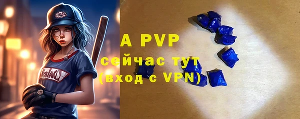 первитин Арсеньев