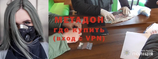 первитин Арсеньев