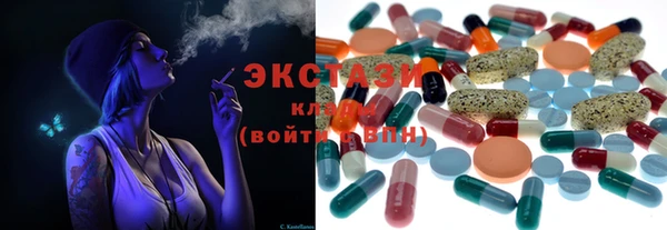 первитин Арсеньев