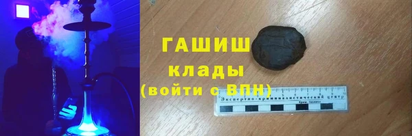кристаллы Армянск