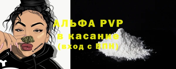 первитин Арсеньев