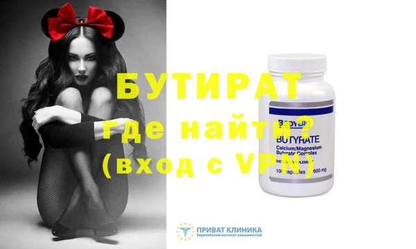 кристаллы Армянск