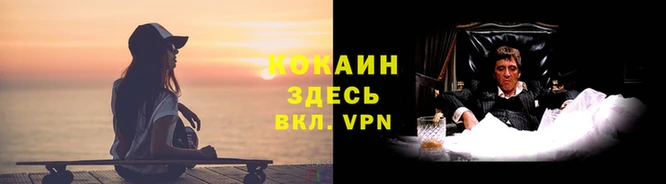 первитин Арсеньев