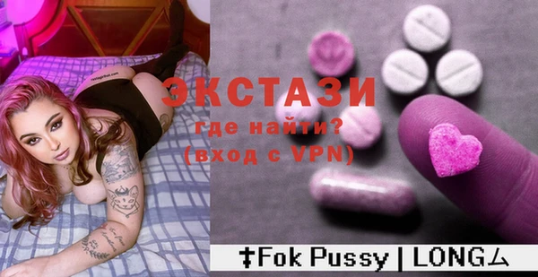 первитин Арсеньев