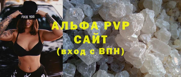 кристаллы Армянск