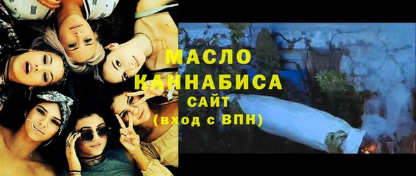 первитин Арсеньев