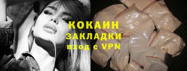 первитин Арсеньев