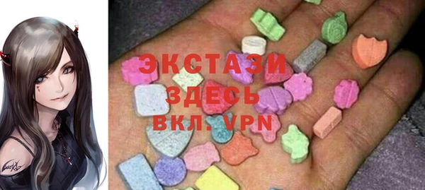 кристаллы Армянск