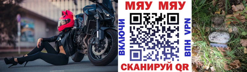 кракен сайт  Салехард  Меф 4 MMC 
