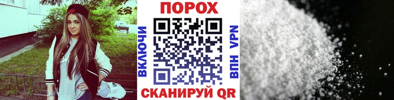 как найти наркотики  Салехард  Метамфетамин кристалл 