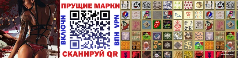 Марки NBOMe 1,8мг  как найти закладки  Салехард 